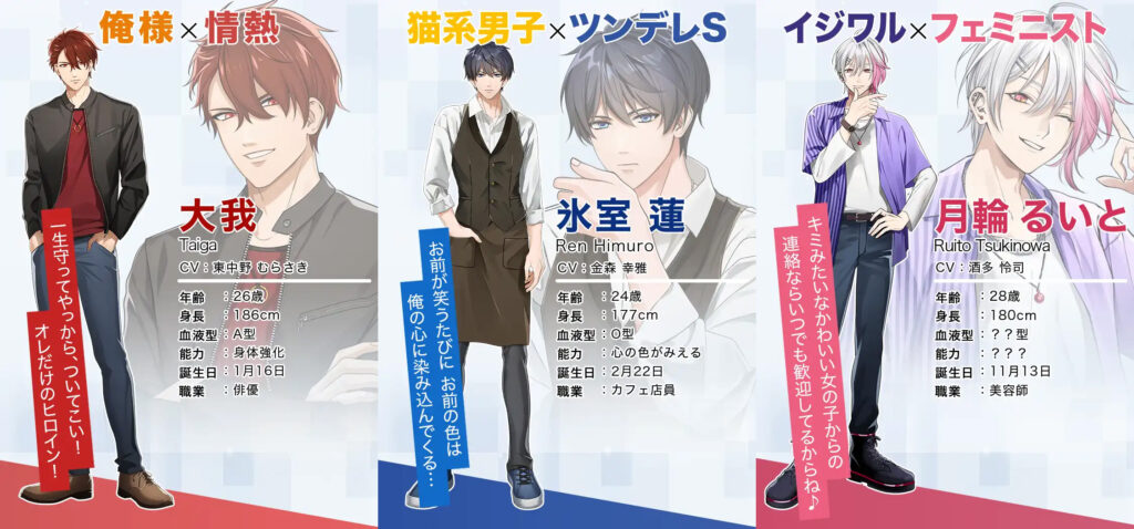 星色ステディ攻略wiki