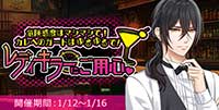 危険感度はマシマシで！カレへのガードはゆるゆるで！レディキラーにご用心♡